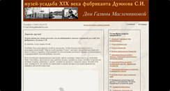 Desktop Screenshot of galinadatcha.com